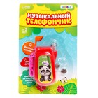 Музыкальный телефон «Панда», звуковые эффекты, работает от батареек, МИКС - Фото 12