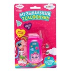 Музыкальный телефон «Домашние любимцы», звуковые эффекты, работает от батареек, МИКС - Фото 7
