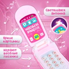 Музыкальный телефончик ZABIAKA «Принцесса», световые эффекты, МИКС - Фото 2