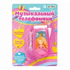 Музыкальный телефончик ZABIAKA «Принцесса», световые эффекты, МИКС - Фото 11