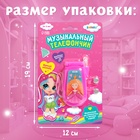 Музыкальный телефончик ZABIAKA «Принцесса», световые эффекты, МИКС - Фото 4