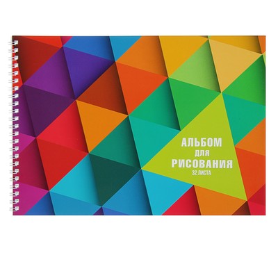 Альбом для рисования Calligrata «Орнамент» А4, 32 листа на гребне, обложка мелованный картон, блок 100 г/м²