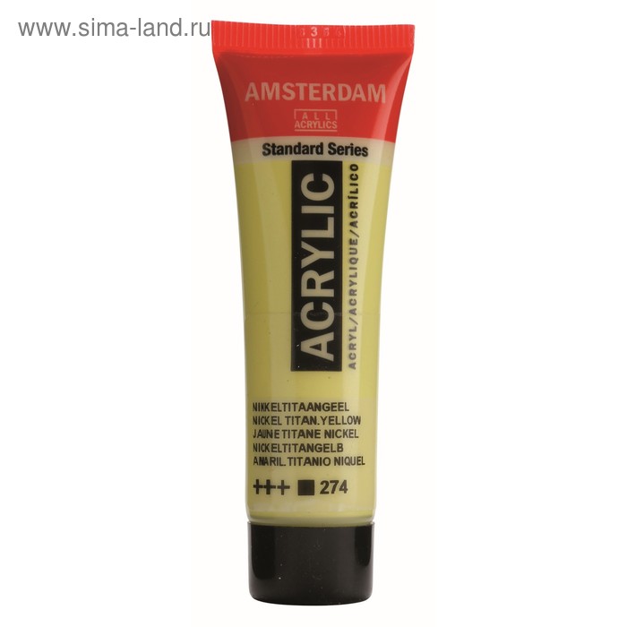 Краска акриловая туба 20мл Royal Talens Amsterdam №274 Жёлтый никелево-титановый 17042740 - Фото 1