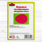 Головоломка «Колумбово яйцо» - Фото 4