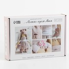 Набор для шитья. Интерьерная кукла «Мика», 30 см - Фото 2