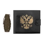 Подарочный набор "Лучшему из лучших": кошелёк и ручка-граната - Фото 3