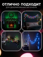 Гирлянда «Нить» 10 м, IP20, тёмная нить, 100 LED, 8 режимов, 220 В, свечение синее 3556790 - фото 319928832