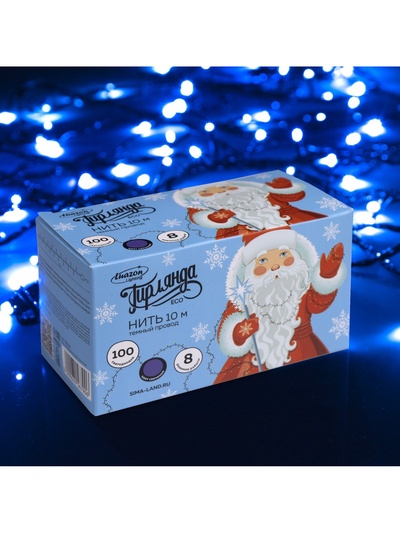 Гирлянда «Нить» 10 м, IP20, тёмная нить, 100 LED, 8 режимов, 220 В, свечение синее