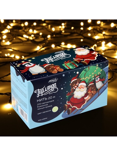 Гирлянда «Нить» 20 м, IP20, тёмная нить, 200 LED, свечение тёплое белое, 8 режимов, 220 В