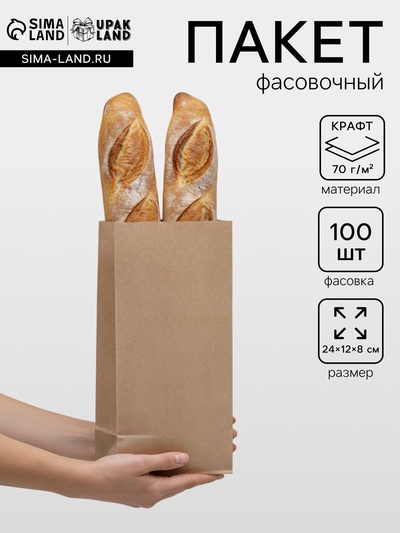 Пакет крафт бумажный фасовочный, прямоугольное дно 12×8×24 см