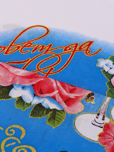 Рушник «Совет да Любовь!», 150×36 см