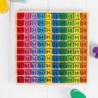 Развивающая игра "Таблица умножения" - Фото 1