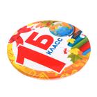 Значок закатной школьный на 1 сентября «1Б Класс», 56 мм - Фото 3