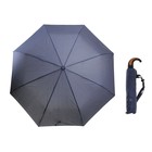 Зонт автоматический "Однотонный", R=55см, цвет тёмно-синий - Фото 1