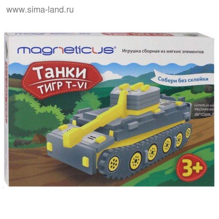 Игрушка из мягких элементов «Танк Т-Vl Тигр», сборная - Фото 1