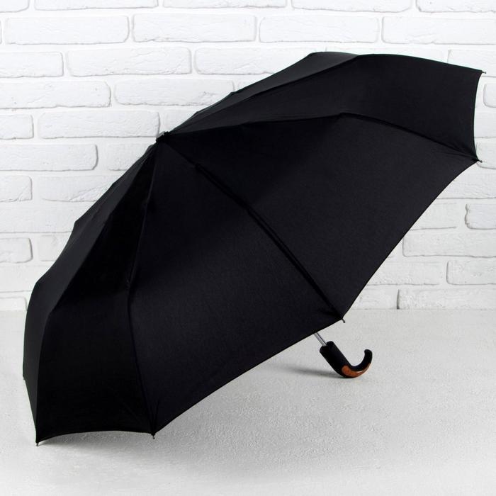 Зонт автоматический «Однотонный», 3 сложения, 8 спиц, R = 50 см, цвет чёрный, ручка МИКС