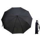 Зонт полуавтоматический "Однотонный", R=55см, цвет чёрный - Фото 1
