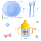 Набор детской посуды «Маленький джентльмен», 4 предмета: тарелка, поильник, ложка, вилка, от 5 мес. - фото 4249722