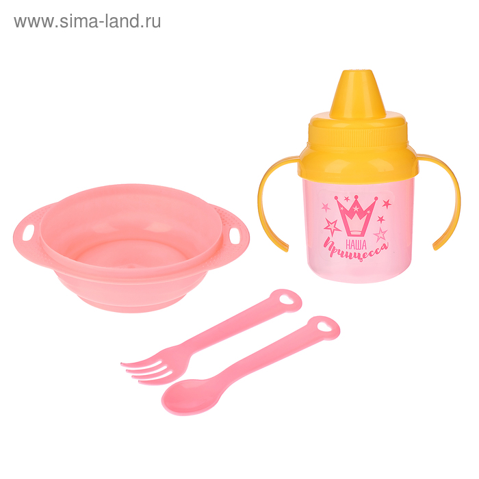 Набор детской посуды «Наша принцесса», 4 предмета: тарелка, поильник, ложка, вилка, от 5 мес. - Фото 1