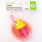 Детская посуда в наборе Крошка Я «Наша принцесса», 4 предмета: тарелка, поильник, ложка, вилка, от 5 мес. - Фото 6