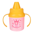 Детская посуда в наборе Крошка Я «Наша принцесса», 4 предмета: тарелка, поильник, ложка, вилка, от 5 мес. - Фото 2