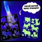 Набор для рисования светом «Милые зверята», ручка с фонариком и невидимыми чернилами - Фото 3