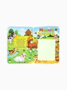 Набор для рисования светом «Милые зверята», ручка с фонариком и невидимыми чернилами - Фото 8