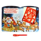 Рисование светом «Приключения Деда Мороза» - Фото 2