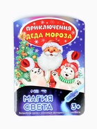 Рисование светом «Приключения Деда Мороза» - фото 117840145 Рисование светом «Приключения Деда Мороза» - фото 117840145