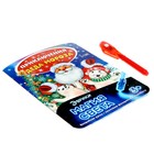 Рисование светом «Приключения Деда Мороза» - Фото 4