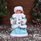 Снегурочка под ёлку «Зимнее волшебство. Пуговка ромбик» с подсветкой, двигается, 30 см, голубой - Фото 1