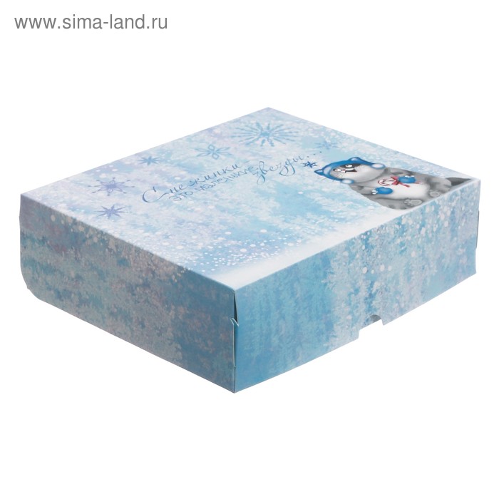 Упаковка для кондитерских изделий «Снежинки ‒ это маленькие звезды», 20 × 17 × 6 см - Фото 1