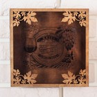 Копилка для пробок «Гете», 22 х 22 см - Фото 3