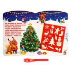 Рисование светом «Новогодний сюрприз» - Фото 4