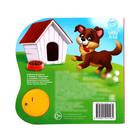 Музыкальная книга «Кто где живет?», 10 стр. - Фото 4