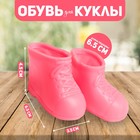 Ботинки для куклы «Бантики», длина подошвы: 6,5 см, 1 пара, цвет розовый - фото 2394146