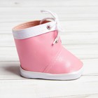Ботинки для куклы «Завязки», длина подошвы: 7,5 см, 1 пара, цвет нежно-розовый - фото 8404895