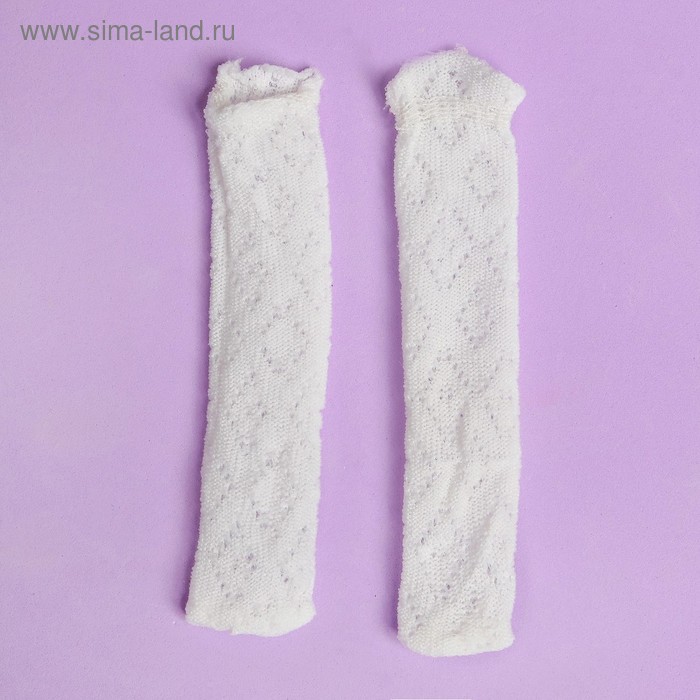 Гольфы ажурные для куклы, цвет белый - Фото 1