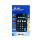 Калькулятор карманный, 8-разрядный - Фото 10