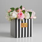 Коробка подарочная для цветов с PVC крышкой, упаковка, «Счастье ждёт тебя», 12 х 12 х 12 см - фото 318104472