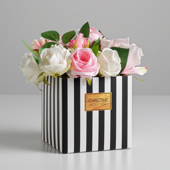 Упаковка подарочная, Коробка для цветов с PVC крышкой «Счастье ждёт тебя», 12 х 12 х 12 см