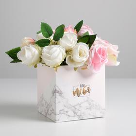 Коробка подарочная для цветов с PVC крышкой, упаковка, «Для тебя», 12 х 12 х 12 см