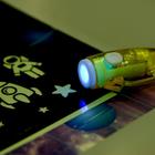 Набор для рисования светом «Удивительный космос», ручка с фонариком и невидимыми чернилами - Фото 3