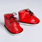 Ботинки для куклы «Завязки», длина подошвы: 7,5 см, 1 пара, цвет красный - Фото 1