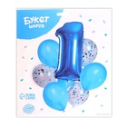 Воздушные шары, букет «1 годик», набор 8 шт., с конфетти - Фото 3