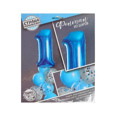 Шары воздушные, набор «1 годик», для мальчика, с конфетти, латекс, фольга, 8 шт.