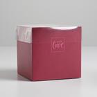 Коробка подарочная для цветов с PVC крышкой, упаковка, «With love», 12 х 12 х 12 см - Фото 2
