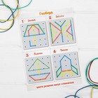 Геоборд «Ассорти» 19×19 см - Фото 7