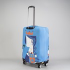 Чехол для чемодана "Королева", 20", цвет голубой - Фото 2