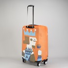 Чехол для чемодана "Король", 20", цвет оранжевый - Фото 2